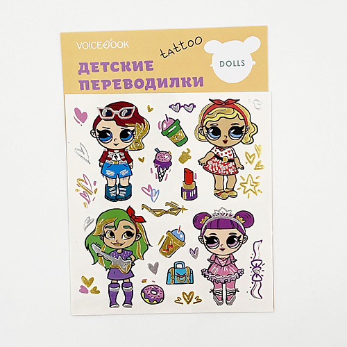 VOICEBOOK Tattoo - переводилка "Любимые куклы tattoo", Tattoo - переводилка "Любимые куклы tattoo"
VOICEBOOK Tattoo - переводилка "Любимые куклы tattoo", Tattoo - переводилка "Любимые куклы tattoo"