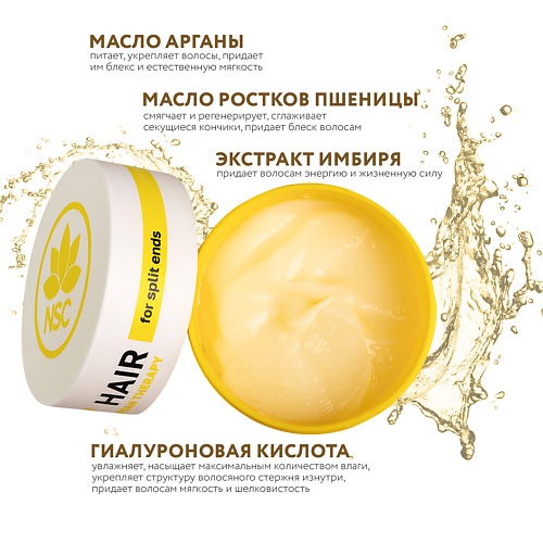 NAME SKIN CARE Маска для волос питательная с маслом Арганы 300.0, Маска для волос питательная с маслом Арганы
NAME SKIN CARE Маска для волос питательная с маслом Арганы 300.0, Маска для волос питательная с маслом Арганы
