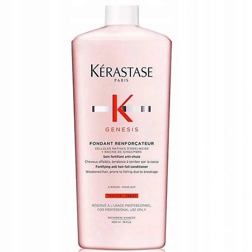 KERASTASE Укрепляющий кондиционер против выпадения волос Genesis Fondant Renforcateur, Укрепляющий кондиционер против выпадения волос Genesis Fondant Renforcateur
KERASTASE Укрепляющий кондиционер против выпадения волос Genesis Fondant Renforcateur, Укрепляющий кондиционер против выпадения волос Genesis Fondant Renforcateur