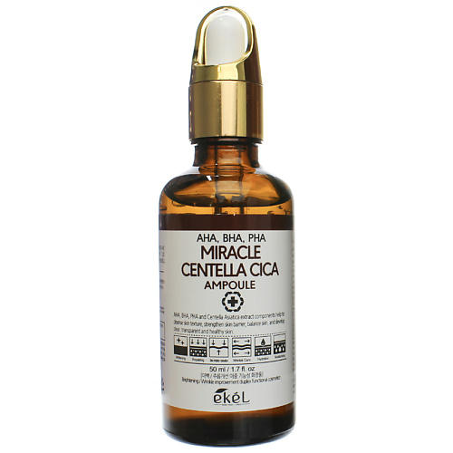 EKEL Ампульная сыворотка с кислотами AHA,BHA,PHA Centella Cica Ampoule Brown 50.0, Ампульная сыворотка с кислотами AHA,BHA,PHA Centella Cica Ampoule Brown
EKEL Ампульная сыворотка с кислотами AHA,BHA,PHA Centella Cica Ampoule Brown 50.0, Ампульная сыворотка с кислотами AHA,BHA,PHA Centella Cica Ampoule Brown