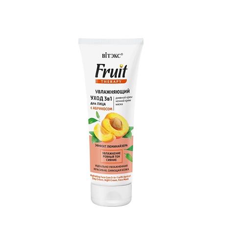 ВИТЭКС FRUIT Therapy Увлажняющий УХОД 3в1 для лица с АБРИКОСОМ (дневной крем, ночной крем, маска) 75.0, FRUIT Therapy Увлажняющий УХОД 3в1 для лица с АБРИКОСОМ (дневной крем, ночной крем, маска)
ВИТЭКС FRUIT Therapy Увлажняющий УХОД 3в1 для лица с АБРИКОСОМ (дневной крем, ночной крем, маска) 75.0, FRUIT Therapy Увлажняющий УХОД 3в1 для лица с АБРИКОСОМ (дневной крем, ночной крем, маска)