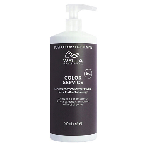 WELLA Средство для окрашенных волос Color Service, Средство для окрашенных волос Color Service
WELLA Средство для окрашенных волос Color Service, Средство для окрашенных волос Color Service
