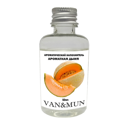 VAN&MUN Наполнитель для ароматического диффузора Ароматная дыня 50.0, Наполнитель для ароматического диффузора Ароматная дыня
VAN&MUN Наполнитель для ароматического диффузора Ароматная дыня 50.0, Наполнитель для ароматического диффузора Ароматная дыня