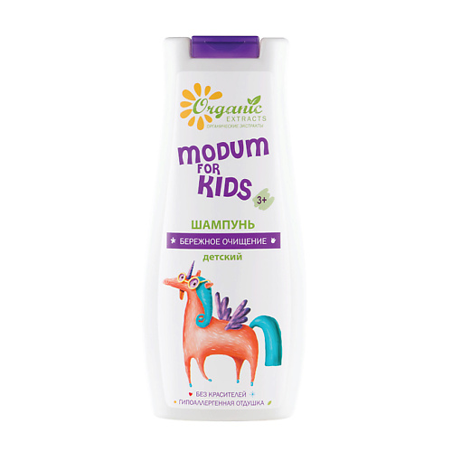 MODUM Шампунь FOR KIDS бережное очищение детский 250.0, Шампунь FOR KIDS бережное очищение детский
MODUM Шампунь FOR KIDS бережное очищение детский 250.0, Шампунь FOR KIDS бережное очищение детский