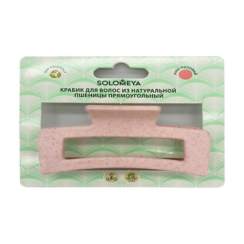 SOLOMEYA Крабик для волос из натуральной пшеницы в форме бабочки розовый Straw Claw Hair Clip Butterfly, Крабик для волос из натуральной пшеницы в форме бабочки розовый Straw Claw Hair Clip Butterfly
SOLOMEYA Крабик для волос из натуральной пшеницы в форме бабочки розовый Straw Claw Hair Clip Butterfly, Крабик для волос из натуральной пшеницы в форме бабочки розовый Straw Claw Hair Clip Butterfly