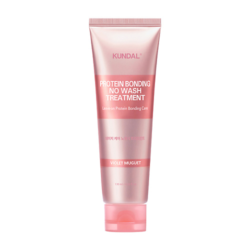 KUNDAL Средство для поврежденных волос несмываемое Ландыш Protein Bonding No Wash Treatment Violet Muguet, Средство для поврежденных волос несмываемое Ландыш Protein Bonding No Wash Treatment Violet Muguet
KUNDAL Средство для поврежденных волос несмываемое Ландыш Protein Bonding No Wash Treatment Violet Muguet, Средство для поврежденных волос несмываемое Ландыш Protein Bonding No Wash Treatment Violet Muguet