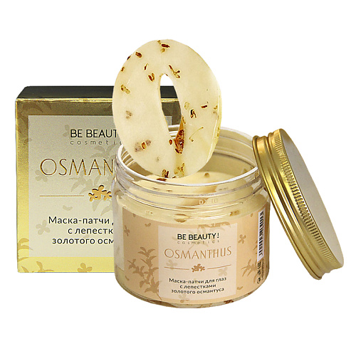 BE BEAUTY! COSMETICS Маска-патчи для глаз с лепестками золотого османтуса, Маска-патчи для глаз с лепестками золотого османтуса
BE BEAUTY! COSMETICS Маска-патчи для глаз с лепестками золотого османтуса, Маска-патчи для глаз с лепестками золотого османтуса