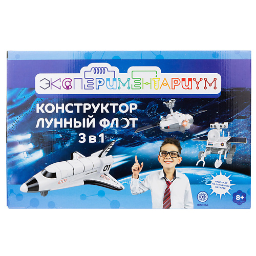 1TOY Набор для конструирования Экспериментариум Лунный флот, Набор для конструирования Экспериментариум Лунный флот
1TOY Набор для конструирования Экспериментариум Лунный флот, Набор для конструирования Экспериментариум Лунный флот