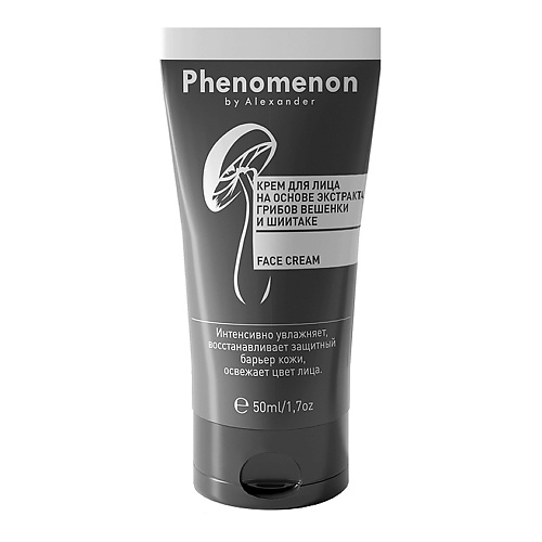 PHENOMENON BY ALEXANDER КРЕМ ДЛЯ ЛИЦА на основе экстракта грибов Вешенки, Шиитаке 50.0, КРЕМ ДЛЯ ЛИЦА на основе экстракта грибов Вешенки, Шиитаке
PHENOMENON BY ALEXANDER КРЕМ ДЛЯ ЛИЦА на основе экстракта грибов Вешенки, Шиитаке 50.0, КРЕМ ДЛЯ ЛИЦА на основе экстракта грибов Вешенки, Шиитаке