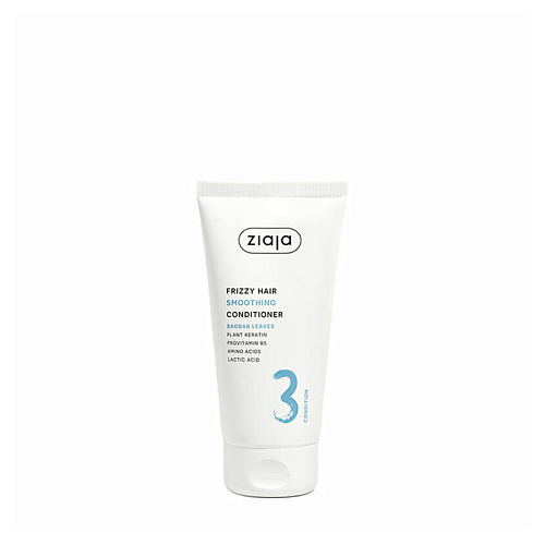 ZIAJA Кондиционер разглаживающий PLANT ESSENTIALS 3 Baobab leaves, Кондиционер разглаживающий PLANT ESSENTIALS 3 Baobab leaves
ZIAJA Кондиционер разглаживающий PLANT ESSENTIALS 3 Baobab leaves, Кондиционер разглаживающий PLANT ESSENTIALS 3 Baobab leaves