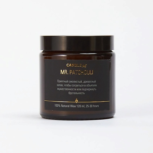 CANDLE ME Свеча ароматическая из натурального воска - Mr. Patchouli / Мистер Пачули 120, Свеча ароматическая из натурального воска - Mr. Patchouli / Мистер Пачули
CANDLE ME Свеча ароматическая из натурального воска - Mr. Patchouli / Мистер Пачули 120, Свеча ароматическая из натурального воска - Mr. Patchouli / Мистер Пачули