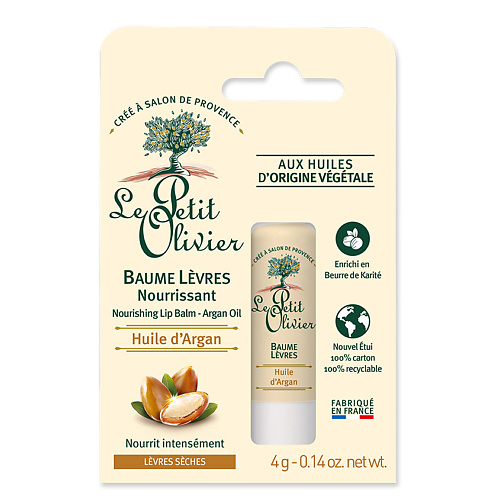 LE PETIT OLIVIER Бальзам для губ питательный c маслом Арганы Huile d'Argan Nourishing Lip Balm, Бальзам для губ питательный c маслом Арганы Huile d'Argan Nourishing Lip Balm
LE PETIT OLIVIER Бальзам для губ питательный c маслом Арганы Huile d'Argan Nourishing Lip Balm, Бальзам для губ питательный c маслом Арганы Huile d'Argan Nourishing Lip Balm