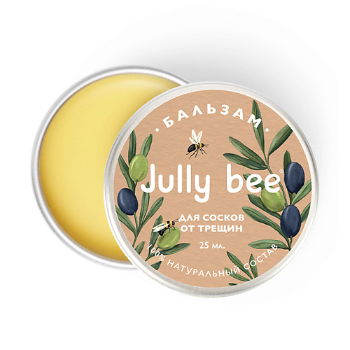 JULLY BEE Бальзам Для сосков от трещин с органическим маслом оливы и кокоса BODY CARE, Бальзам Для сосков от трещин с органическим маслом оливы и кокоса BODY CARE
JULLY BEE Бальзам Для сосков от трещин с органическим маслом оливы и кокоса BODY CARE, Бальзам Для сосков от трещин с органическим маслом оливы и кокоса BODY CARE