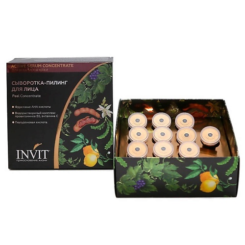 INVIT Сыворотка-пилинг для лица Peel Concentrate 20.0, Сыворотка-пилинг для лица Peel Concentrate
INVIT Сыворотка-пилинг для лица Peel Concentrate 20.0, Сыворотка-пилинг для лица Peel Concentrate