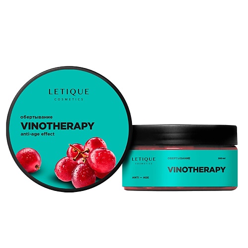 LETIQUE COSMETICS Холодное обертывание для тела Vinotherapy 200.0, Холодное обертывание для тела Vinotherapy
LETIQUE COSMETICS Холодное обертывание для тела Vinotherapy 200.0, Холодное обертывание для тела Vinotherapy