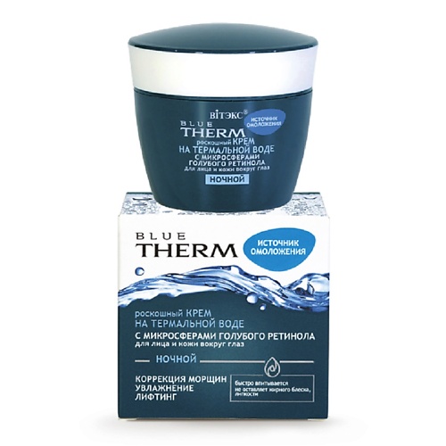 ВИТЭКС Роскошный крем для лица ночной BLUE THERM ИСТОЧНИК ОМОЛОЖ 45.0, Роскошный крем для лица ночной BLUE THERM ИСТОЧНИК ОМОЛОЖ
ВИТЭКС Роскошный крем для лица ночной BLUE THERM ИСТОЧНИК ОМОЛОЖ 45.0, Роскошный крем для лица ночной BLUE THERM ИСТОЧНИК ОМОЛОЖ