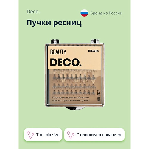 DECO. Пучки ресниц с плоским основанием mix size 1.0, Пучки ресниц с плоским основанием mix size
DECO. Пучки ресниц с плоским основанием mix size 1.0, Пучки ресниц с плоским основанием mix size