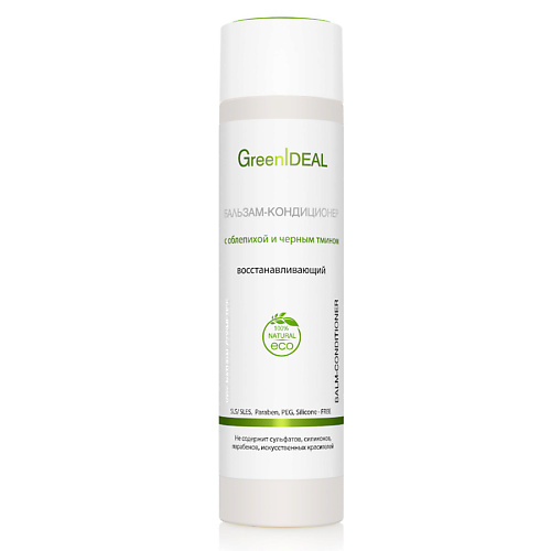 GREENIDEAL Бальзам-кондиционер восстанавливающий с облепихой и черным тмином 250, Бальзам-кондиционер восстанавливающий с облепихой и черным тмином
GREENIDEAL Бальзам-кондиционер восстанавливающий с облепихой и черным тмином 250, Бальзам-кондиционер восстанавливающий с облепихой и черным тмином