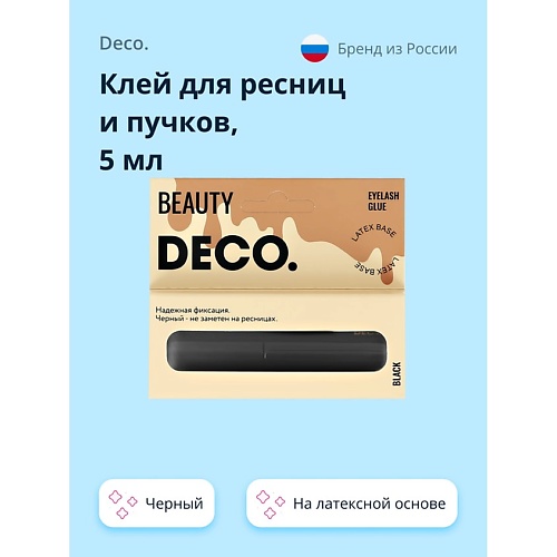 DECO. Клей для ресниц и пучков EYELASHES ADHESIVE на латексной основе 5.0, Клей для ресниц и пучков EYELASHES ADHESIVE на латексной основе
DECO. Клей для ресниц и пучков EYELASHES ADHESIVE на латексной основе 5.0, Клей для ресниц и пучков EYELASHES ADHESIVE на латексной основе