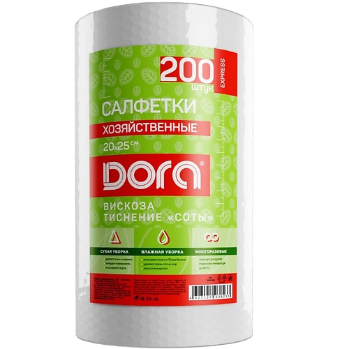 DORA Салфетки из спанлейса в рулоне с текстурой соты 200.0, Салфетки из спанлейса в рулоне с текстурой соты
DORA Салфетки из спанлейса в рулоне с текстурой соты 200.0, Салфетки из спанлейса в рулоне с текстурой соты