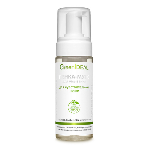 GREENIDEAL Пенка - мусс для умывания с экстрактами и маслами ФРУКТОВ и ЯГОД 150.0, Пенка - мусс для умывания с экстрактами и маслами ФРУКТОВ и ЯГОД
GREENIDEAL Пенка - мусс для умывания с экстрактами и маслами ФРУКТОВ и ЯГОД 150.0, Пенка - мусс для умывания с экстрактами и маслами ФРУКТОВ и ЯГОД