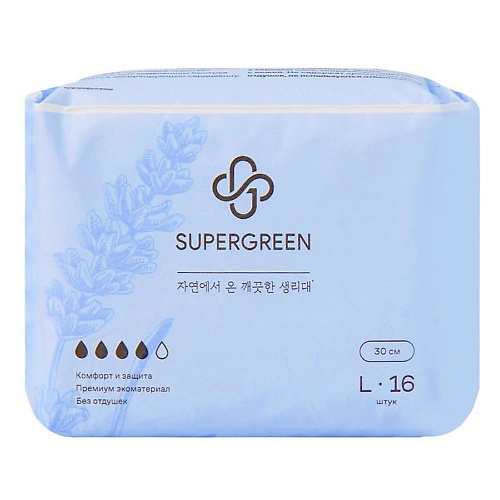 SUPERGREEN Прокладки женские ультратонкие размер L (длина 30 см) 16.0, Прокладки женские ультратонкие размер L (длина 30 см)
SUPERGREEN Прокладки женские ультратонкие размер L (длина 30 см) 16.0, Прокладки женские ультратонкие размер L (длина 30 см)