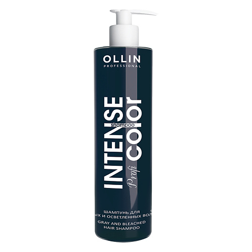 OLLIN PROFESSIONAL Шампунь для седых и осветленных волос OLLIN INTENSE Profi COLOR, Шампунь для седых и осветленных волос OLLIN INTENSE Profi COLOR
OLLIN PROFESSIONAL Шампунь для седых и осветленных волос OLLIN INTENSE Profi COLOR, Шампунь для седых и осветленных волос OLLIN INTENSE Profi COLOR