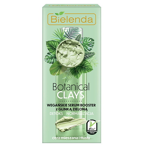 BIELENDA Сыворотка для лица с зеленой глиной BOTANICAL CLAYS 30.0, Сыворотка для лица с зеленой глиной BOTANICAL CLAYS
BIELENDA Сыворотка для лица с зеленой глиной BOTANICAL CLAYS 30.0, Сыворотка для лица с зеленой глиной BOTANICAL CLAYS