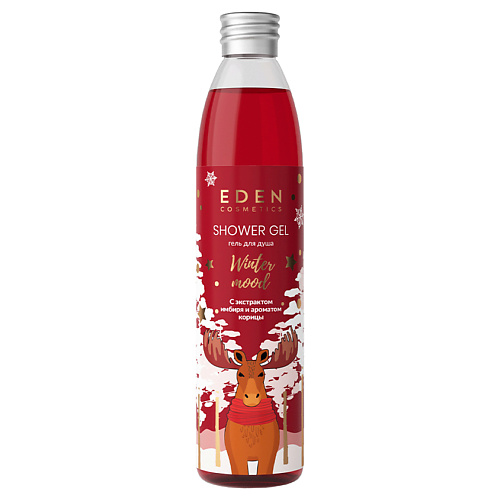 EDEN Гель для душа Winter mood с экстрактом имбиря и ароматом яблока, корицы 320.0, Гель для душа Winter mood с экстрактом имбиря и ароматом яблока, корицы
EDEN Гель для душа Winter mood с экстрактом имбиря и ароматом яблока, корицы 320.0, Гель для душа Winter mood с экстрактом имбиря и ароматом яблока, корицы