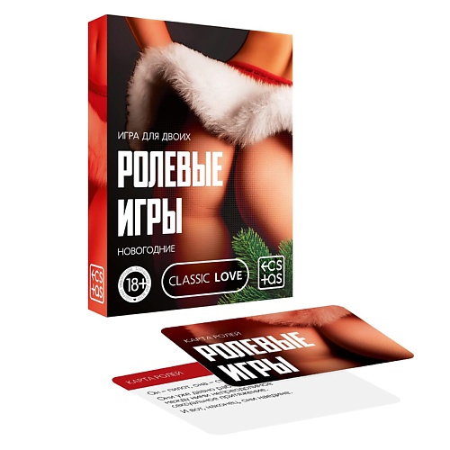 ECSTAS Игра для двоих Ролевые игры. Новогодние, Игра для двоих Ролевые игры. Новогодние
ECSTAS Игра для двоих Ролевые игры. Новогодние, Игра для двоих Ролевые игры. Новогодние