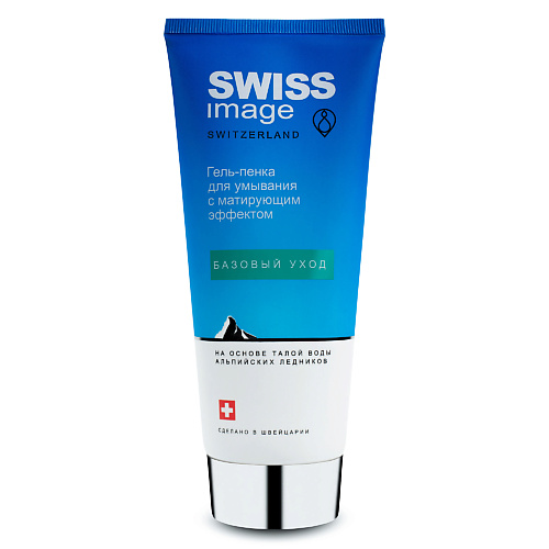 SWISS IMAGE Гель-пена для умывания с матирующим эффектом 200.0, Гель-пена для умывания с матирующим эффектом
SWISS IMAGE Гель-пена для умывания с матирующим эффектом 200.0, Гель-пена для умывания с матирующим эффектом