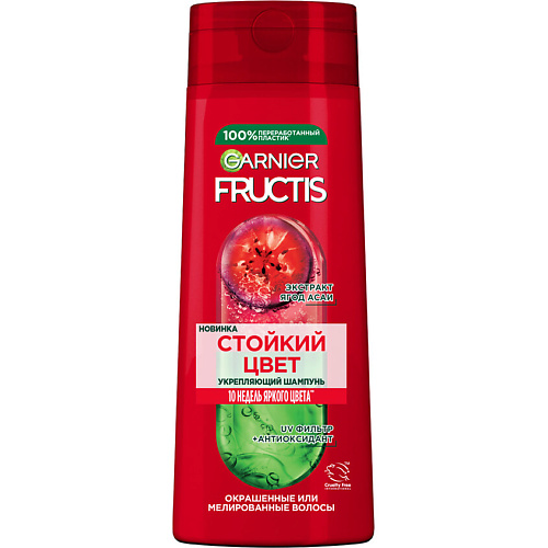 GARNIER Шампунь для окрашенных или мелированных волос, укрепляющий, с Маслом Льна и Ягодами Годжи "Стойкий цвет" Fructis, Шампунь для окрашенных или мелированных волос, укрепляющий, с Маслом Льна и Ягодами Годжи "Стойкий цвет" Fructis
GARNIER Шампунь для окрашенных или мелированных волос, укрепляющий, с Маслом Льна и Ягодами Годжи "Стойкий цвет" Fructis, Шампунь для окрашенных или мелированных волос, укрепляющий, с Маслом Льна и Ягодами Годжи "Стойкий цвет" Fructis