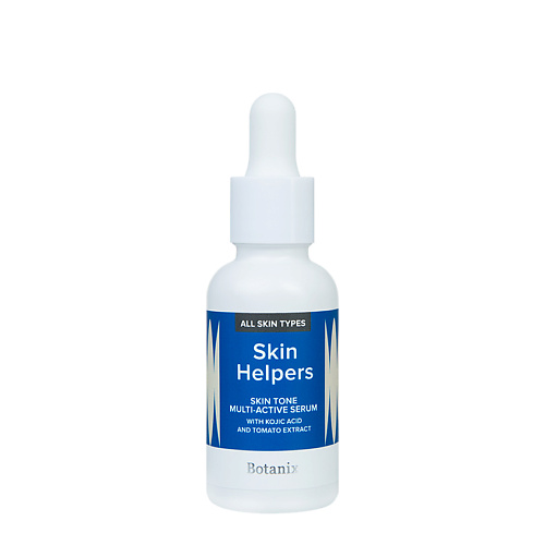 SKIN HELPERS Мультиактивная сыворотка Skin Tone с койевой кислотой и экстрактом томата 30.0, Мультиактивная сыворотка Skin Tone с койевой кислотой и экстрактом томата
SKIN HELPERS Мультиактивная сыворотка Skin Tone с койевой кислотой и экстрактом томата 30.0, Мультиактивная сыворотка Skin Tone с койевой кислотой и экстрактом томата