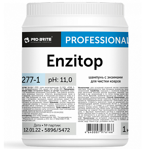 PRO-BRITE Средство шампунь для чистки ковров с энзимами ENZITOP 1000.0, Средство шампунь для чистки ковров с энзимами ENZITOP
PRO-BRITE Средство шампунь для чистки ковров с энзимами ENZITOP 1000.0, Средство шампунь для чистки ковров с энзимами ENZITOP