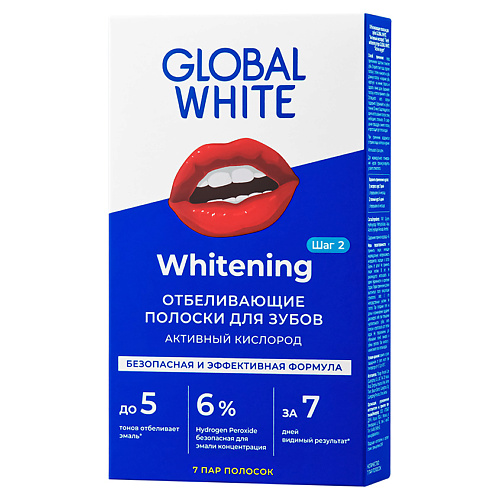 GLOBAL WHITE Полоски для отбеливания зубов Whitening, Полоски для отбеливания зубов Whitening
GLOBAL WHITE Полоски для отбеливания зубов Whitening, Полоски для отбеливания зубов Whitening