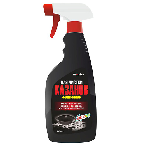 AROMIKA STOP-Пригар для чистки казанов + антинагар 500.0, STOP-Пригар для чистки казанов + антинагар
AROMIKA STOP-Пригар для чистки казанов + антинагар 500.0, STOP-Пригар для чистки казанов + антинагар