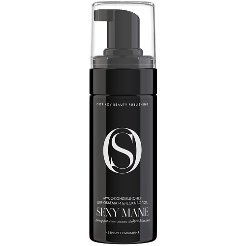 OSTRIKOV BEAUTY PUBLISHING Мусс-кондиционер для объема и блеска волос Sexy Mane 150.0, Мусс-кондиционер для объема и блеска волос Sexy Mane
OSTRIKOV BEAUTY PUBLISHING Мусс-кондиционер для объема и блеска волос Sexy Mane 150.0, Мусс-кондиционер для объема и блеска волос Sexy Mane