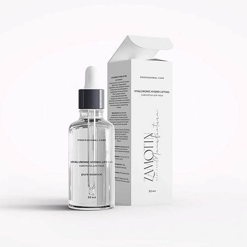 ZAMOTIN MANUFACTURA Увлажняющая сыворотка для лица с лифтинг действием HYALURONIC HYDRO LIFTING 30.0, Увлажняющая сыворотка для лица с лифтинг действием HYALURONIC HYDRO LIFTING
ZAMOTIN MANUFACTURA Увлажняющая сыворотка для лица с лифтинг действием HYALURONIC HYDRO LIFTING 30.0, Увлажняющая сыворотка для лица с лифтинг действием HYALURONIC HYDRO LIFTING