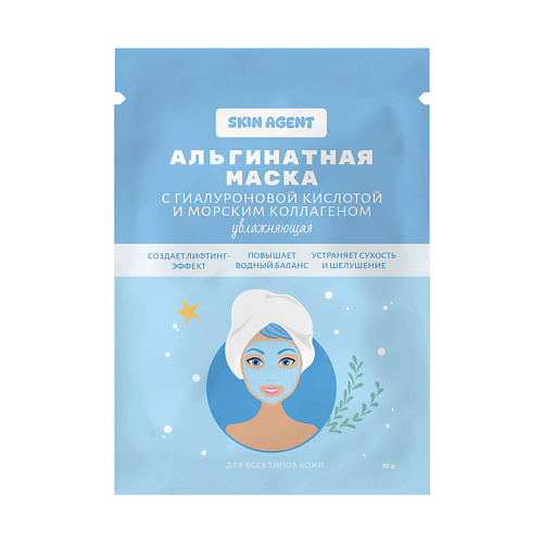 SKIN AGENT Альгинатная маска с гиалуроновой кислотой и морским коллагеном, увлажняющая 30.0, Альгинатная маска с гиалуроновой кислотой и морским коллагеном, увлажняющая
SKIN AGENT Альгинатная маска с гиалуроновой кислотой и морским коллагеном, увлажняющая 30.0, Альгинатная маска с гиалуроновой кислотой и морским коллагеном, увлажняющая