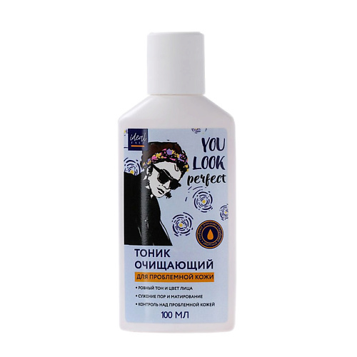 BEAUTY FOX Тоник для проблемной кожи You look perfect 250, Тоник для проблемной кожи You look perfect
BEAUTY FOX Тоник для проблемной кожи You look perfect 250, Тоник для проблемной кожи You look perfect