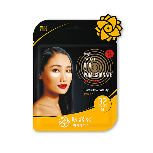ASIAKISS Тканевые патчи для области под глазами с коэнзимом Q10 и экстрактом гранатом, Тканевые патчи для области под глазами с коэнзимом Q10 и экстрактом гранатом
ASIAKISS Тканевые патчи для области под глазами с коэнзимом Q10 и экстрактом гранатом, Тканевые патчи для области под глазами с коэнзимом Q10 и экстрактом гранатом
