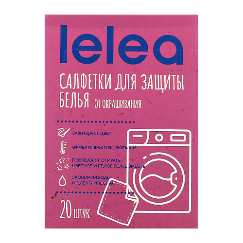LELEA Салфетки для стирки против окрашивания 20.0, Салфетки для стирки против окрашивания
LELEA Салфетки для стирки против окрашивания 20.0, Салфетки для стирки против окрашивания