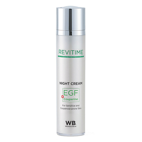 WOMAN`S BLISS REVITIME Крем ночной c EGF и Couperine 50.0, REVITIME Крем ночной c EGF и Couperine
WOMAN`S BLISS REVITIME Крем ночной c EGF и Couperine 50.0, REVITIME Крем ночной c EGF и Couperine