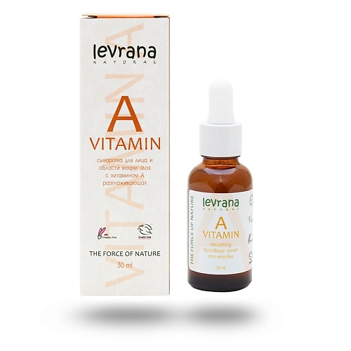 LEVRANA Сыворотка для лица и области вокруг глаз разглаживающая Vitamin А Facial & Eye Serum, Сыворотка для лица и области вокруг глаз разглаживающая Vitamin А Facial & Eye Serum
LEVRANA Сыворотка для лица и области вокруг глаз разглаживающая Vitamin А Facial & Eye Serum, Сыворотка для лица и области вокруг глаз разглаживающая Vitamin А Facial & Eye Serum