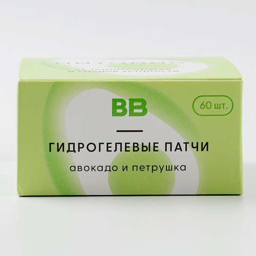 ВКУСВИЛЛ Патчи гидрогелевые с экстрактом авокадо и петрушкой, Патчи гидрогелевые с экстрактом авокадо и петрушкой
ВКУСВИЛЛ Патчи гидрогелевые с экстрактом авокадо и петрушкой, Патчи гидрогелевые с экстрактом авокадо и петрушкой