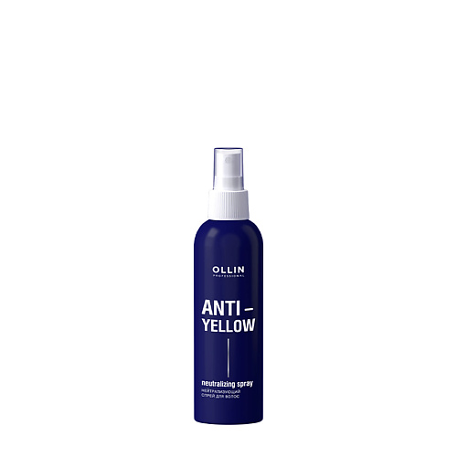 OLLIN PROFESSIONAL Нейтрализующий спрей для волос Anti-Yellow Neutralizing Spray, Нейтрализующий спрей для волос Anti-Yellow Neutralizing Spray
OLLIN PROFESSIONAL Нейтрализующий спрей для волос Anti-Yellow Neutralizing Spray, Нейтрализующий спрей для волос Anti-Yellow Neutralizing Spray