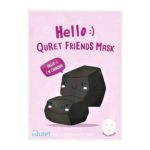 QURET Маска для лица HELLO с древесным углем очищающая 25.0, Маска для лица HELLO с древесным углем очищающая
QURET Маска для лица HELLO с древесным углем очищающая 25.0, Маска для лица HELLO с древесным углем очищающая