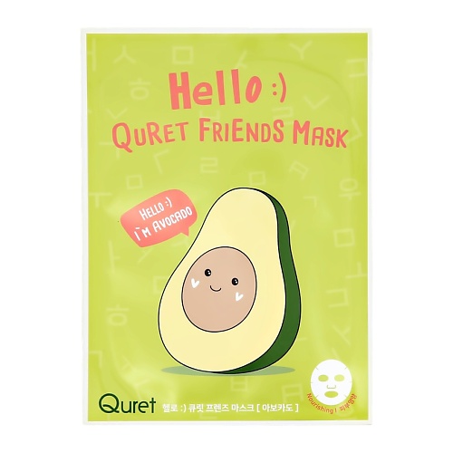 QURET Маска для лица HELLO с экстрактом авокадо 25, Маска для лица HELLO с экстрактом авокадо
QURET Маска для лица HELLO с экстрактом авокадо 25, Маска для лица HELLO с экстрактом авокадо