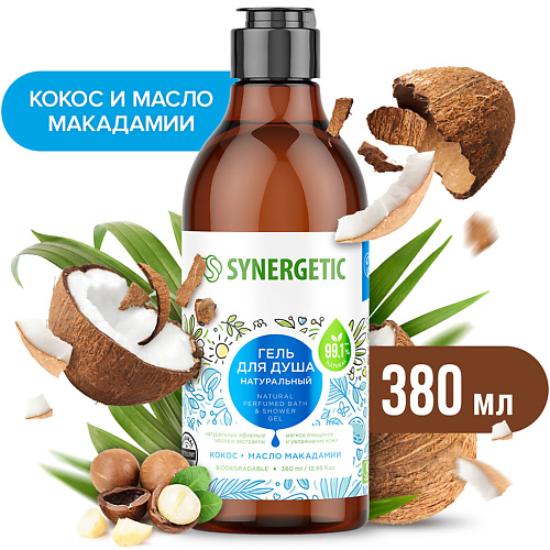 SYNERGETIC Гель для душа "Кокос и масло макадамии" 380.0, Гель для душа "Кокос и масло макадамии"
SYNERGETIC Гель для душа "Кокос и масло макадамии" 380.0, Гель для душа "Кокос и масло макадамии"