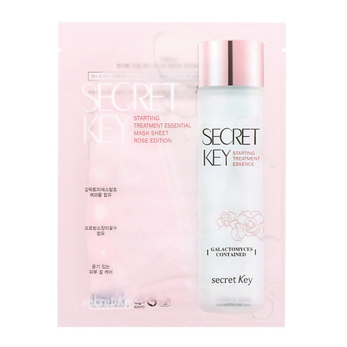 SECRET KEY Secret Key Увлажняющая тканевая маска для лица Starting Treatment Essential Mask Sheet Rose Edition 1.0, Secret Key Увлажняющая тканевая маска для лица Starting Treatment Essential Mask Sheet Rose Edition
SECRET KEY Secret Key Увлажняющая тканевая маска для лица Starting Treatment Essential Mask Sheet Rose Edition 1.0, Secret Key Увлажняющая тканевая маска для лица Starting Treatment Essential Mask Sheet Rose Edition